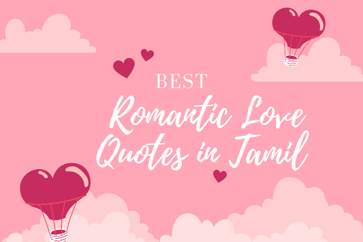 Best Romantic Love Quotes in Tamil